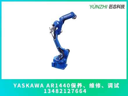 YASKAWA AR1440機器人保養