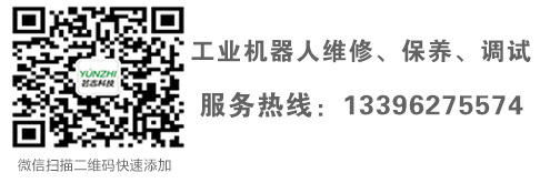 上海浦東新區唐鎮kuka機器人保養步驟介紹